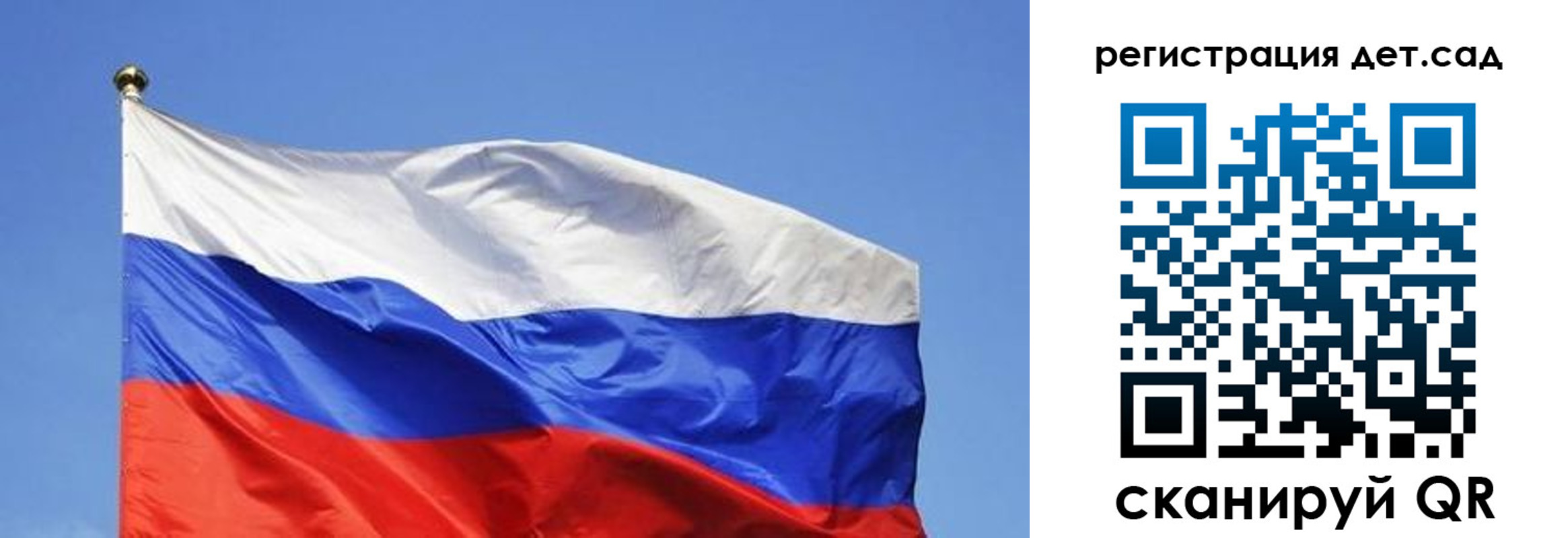 прописка для школы в Судогде
